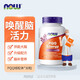 諾奧（NOW）pqq（20mg）PQQ線(xiàn)粒體補腦記憶力腦神經(jīng)修復細胞營(yíng)養素美國進(jìn)口