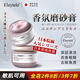 Eleytele日本進(jìn)口磨砂膏去角質(zhì)死皮浴鹽去雞皮煙酰胺搓泥寶去黑色素男女士 嫩膚磨砂膏【200g/瓶】
