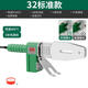 綠林（GREENER）滑軌熱熔機PPR水管家用防堵電熔焊機熱容管焊接器水電工程熱熔機 【滑軌數顯】32型升級款
