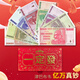 津巴布韋1-500億津元系列超大面額真鈔紙幣 8-9品 送精美紅包 8張(1-500億) 送一定發(fā)折疊紅包