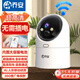 喬安攝像頭室內監控器智能360全景云臺旋轉無(wú)線(xiàn)wifi5g網(wǎng)絡(luò )手機遠程視頻對話(huà)嬰兒看家寶高清夜視防盜 免插電內置電池WiFi版+30天錄像卡 【5MP】500萬(wàn)像素
