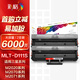 彩格MLT-D111S硒鼓大容量2支裝適用三星M2020 M2021 M2070 M2071打印機(jī)M2020W M2022W M2070FW M2071FH粉盒易加粉