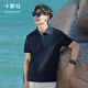 十如仕2025新品POLO衫男短袖海鷗領(lǐng)夏季翻領(lǐng)t恤商務(wù)通勤休閑 P12-03 深藍色 XL
