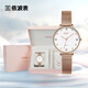 依波（EBOHR）手表女 卡納系列INS風石英女表七夕情人節(jié)禮物51500122送女生