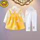 G.duck小黃鴨公主連衣裙女童套裝秋裝0-1歲6個(gè)月嬰兒衣服女寶寶春秋套裝 明黃色 圓點(diǎn)小鴨(白兔褲) 80 cm