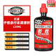 FINISH LINE 終點(diǎn)線鏈條油山地公路自行車保養(yǎng)防銹潤(rùn)滑油陶瓷干性濕性蠟性 紅蓋-120毫升 無(wú)規(guī)格
