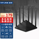 普聯(lián)（TP-LINK）千兆無線路由器家用易展mesh組網(wǎng)5G雙頻wifi智能穩(wěn)定穿墻高速漏油器 WDR7660千兆易展版 AC1900M