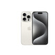 Apple iPhone 15 Pro 蘋果5G 二手蘋果手機(jī) 蘋果15Pro 國行優(yōu)惠券補(bǔ)貼 白色鈦金屬 256G