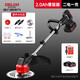 德力西電動(dòng)割草機(jī)充電式鋰電池打草機(jī)家用手持除草機(jī)2.0
