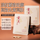 宮佩黃芪面膜25mlx10片提亮膚色改善暗沉補水保濕抗皺緊致護膚男女士