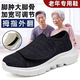 凡小如老人鞋軟底媽媽鞋輕便健步鞋魔術(shù)貼單鞋透氣網(wǎng)面鞋休閑飛織鞋eva 黑色 37