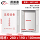 視明通 監控防水箱室外配電箱設備專(zhuān)用箱 戶(hù)外壁掛箱電源防雨盒攝像頭電源防水箱 500款（280*190*100mm）