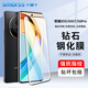 Smorss適用榮耀X50鋼化膜 honor 榮耀X50GT/X50Pro手機膜 曲面全屏膜高清防摔防刮淡指紋手機保護膜