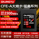DAJINGYU大鯨魚(yú)cfa卡 CFexpress Type A存儲(chǔ)卡4.0版 適用索尼相機(jī)a1 A7 FX3 FX6 A93 CFE-A大炮卡猛禽-1TB