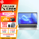 惠普（HP） 戰(zhàn)66六代/七代 高性能輕薄筆記本窄邊框高色域屏商務(wù)辦公學(xué)習(xí)娛樂游戲電腦定制 【基礎(chǔ)款】14'i5-1340P 高色域屏 32G內(nèi)存 1TB固態(tài) 長續(xù)航