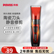 奔騰（POVOS）電動(dòng)理發(fā)器電推剪剃頭電推子?jì)雰撼扇藢I(yè)理發(fā)剪刀套裝PW230家用兒童剪發(fā)理發(fā)工具禮物