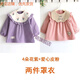 貝好萌MERRIER SWEETIE罩衣嬰兒秋冬寶寶吃飯罩衣冬兒童圍裙防水防臟外穿衣護衣燈芯絨 0088 4朵花紫色+愛(ài)心皮粉 90