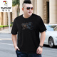 啄木鳥(niǎo)冰絲男士短袖t恤胖子寬松版大碼薄款速干大肚子加肥加大男裝上衣 黑色 【KLA8219】 6XL 建議230-250斤
