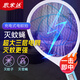 思米達(dá) 可充電電蚊拍 大網(wǎng)面滅蚊拍室內(nèi)家用驅(qū)蚊滅蚊器蒼蠅拍捕蚊神器