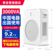 舜純銅3000W變壓器中國電器出國用110V轉(zhuǎn)220V電源電壓轉(zhuǎn)換器變壓器【ZYDL1-TN30002】