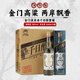 金門高粱酒千日醇 清香型白酒 58度600ml 白金龍老酒中秋 臺版原瓶 58度 600mL 6瓶 【2018年份盒裝】