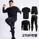 舞動(dòng)的火（wotfire）運動(dòng)套裝男加肥加大碼健身衣服高彈速干胖子健身房跑步籃球訓練服 四件套 （長(cháng)袖短袖組合） 3XL（建議170-185斤）