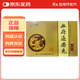 [一正]血府逐瘀丸 6.2g*8袋 10盒裝