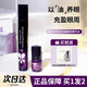 百奈子【品牌直售】百奈子眼油a醇眼部精華油賦活抗皺眼油靈芝淡紋充盈 1支 8ml
