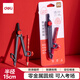 得力(deli) 【可入考場(chǎng)】零金屬圓規(guī) 連中三元系列學(xué)生考試圓規(guī) 2B鉛筆 夾筆款 最大半徑15CM   VC666