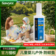 SAWYER美國進(jìn)口索耶防蚊乳液 驅蚊噴霧乳液 派卡瑞丁兒童嬰兒避蚊胺 118ml 1瓶 索耶驅蚊噴霧