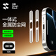 閃魔適用蘋果16Promax防塵網(wǎng)iPhone16Pro/16防塵貼15/14Pro喇叭防刮13/12充電口揚聲器聽筒防塵防刮 【銀色|2片裝】蘋果16-12系列通用 聽筒防塵防刮保護