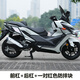 適用25款三陽巡戈400三陽24款巡弋400保險(xiǎn)杠MAXSYM400前后護(hù)杠防 前護(hù)杠+后護(hù)杠+1對(duì)紅防摔塊24款