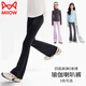 貓人女童褲子春秋微喇鯊魚(yú)褲戶(hù)外運動(dòng)薄款瑜伽打底褲大童喇叭褲春裝 黑色 【微喇顯瘦  時(shí)尚百搭】 160 【建議身高160－170cm】