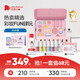 紅色小象兒童彩妝禮盒+卸妝水100ml+雙色眼影+指甲油6色