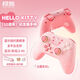 極想hello Kitty聯(lián)名游戲手柄無(wú)線藍(lán)牙女生switch手柄適配switchPro/PC手機(jī)Steam體感無(wú)限暖暖雙影奇境 Hello Kitty聯(lián)名【50周年】紀(jì)念版手柄