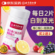內廷上用北京同仁堂維生素c維生素e煙酰胺復合vcve咀嚼片（0.8g*66片）