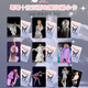優(yōu)觀(guān)TaylorSwift泰勒斯威夫特霉霉演唱會(huì )周邊小卡雙面收藏硬卡片卡冊 03款 水晶光面硬卡[送卡套]
