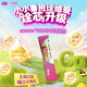 君樂(lè)寶小小魯班詮維愛(ài)AII兒童配方奶粉4段(3周歲以上)25g