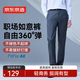 京東京造休閑褲褲子男直筒休閑男褲微彈抗皺易打理褲子夏季衣服  灰色L