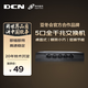 DCN 5口千兆交換機 企業(yè)級桌面網(wǎng)絡(luò )網(wǎng)線(xiàn)分流器 非網(wǎng)管家用宿舍監控交換器 ES1205