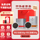 祁門Keemun祁門紅茶葉2025新茶特級祁紅自己喝口糧茶送長輩父母家長 特級祁紅毛峰300g+香螺300g