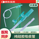益泰 醫(yī)用一次性純硅膠吸痰管超軟電動吸痰器吸痰機(jī)家用老人成人F14號