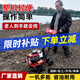 斯特克2025宗申動力微耕機(jī)多功能旋耕機(jī)汽油旱地松土開溝果園除草四沖程 斯特克144微耕機(jī)+開溝犁