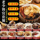 煲湯材料包燉雞湯調料廣東滋補湯料包1/2人食材小包裝燉盅燉湯料 4.老少皆宜套餐【10包/每款一包