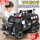 Holy STONE警車玩具車超大號特警察車裝甲車越野兒童特種防爆玩具小汽車男孩 特大號劍齒虎【1:16】-車頂可開 慣性+聲光+可開門1-3歲生日禮物