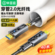 畢亞茲 大小頭光纖HDMI線(xiàn)2.0版4K60Hz高清線(xiàn)工程裝修穿管線(xiàn) 40米 適用電腦電視投影儀 HX67