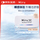 MIRU米如 美尼康 目立康 高水潤(rùn)近視非散光隱形眼鏡日拋30片650度