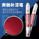 酷斯特 奔馳補漆筆E級E300L C級C200l AS級GLC GLE GLA汽車(chē)劃痕修復神器 下單前發(fā)車(chē)型年份顏色給客服確認 曜巖黑