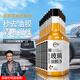 仆旅汽車(chē)前擋風(fēng)玻璃油膜凈去除劑車(chē)窗清潔劑強力去污去油膜清洗