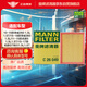 曼牌濾清器（MANNFILTER）空氣濾清器空氣濾芯空濾C26049榮威350 1.5L1.5T360名爵MG5銳行GT